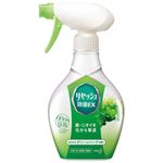 （まとめ） 花王 リセッシュEXグリーンハーブ本体370ml【×10セット】