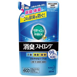 （まとめ） 花王 リセッシュ除菌EX消臭ストロングつめかえ【×10セット】