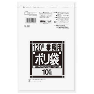 （まとめ） 日本サニパック ポリゴミ袋 透明 120L L-96【×10セット】