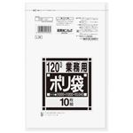 （まとめ） 日本サニパック ポリゴミ袋 透明 120L L-96【×10セット】