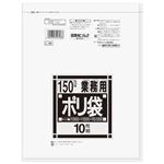 （まとめ） 日本サニパック ポリゴミ袋 透明 150L L-98【×10セット】