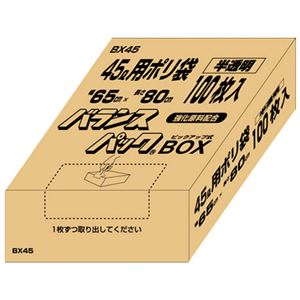 （まとめ） オルディ バランス45L半透明100枚BX45【×10セット】