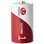 （まとめ） スマートバリュー アルカリ乾電池！） 単1×2本 N221J-2P【×10セット】