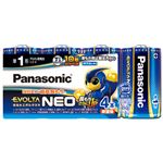 （まとめ） Panasonic 乾電池エボルタネオ単1形 4本入 LR20NJ／4SW【×10セット】