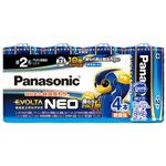 （まとめ） Panasonic 乾電池エボルタネオ単2形 4本入 LR14NJ／4SW【×10セット】