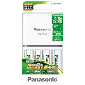 （まとめ） Panasonic 充電器セット K-KJ53MLE40【×3セット】