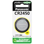 （まとめ） Panasonic パナソニック リチウム電池 CR2450【×30セット】