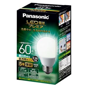 （まとめ） Panasonic LED電球60形E26 全方向 昼白 LDA7NGZ60ESW2【×3セット】