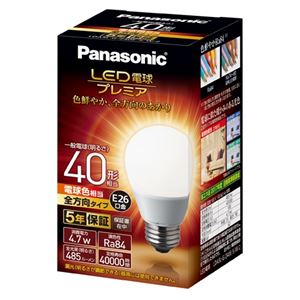 （まとめ） Panasonic LED電球40形E26 全方向 電球 LDA5LGZ40ESW2【×5セット】