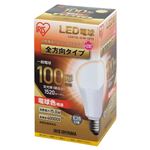 （まとめ） アイリスオーヤマ LED電球100W 全方向 電球 LDA15L-G／W-10T5【×5セット】