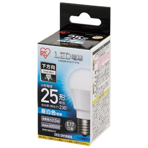 （まとめ） アイリスオーヤマ LED電球25W E17 直下 昼白 LDA2N-H-E17-2T5【×10セット】