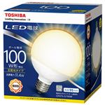 （まとめ） 東芝ライテック LEDボール形100W 電球色 LDG11L-G／100W【×3セット】