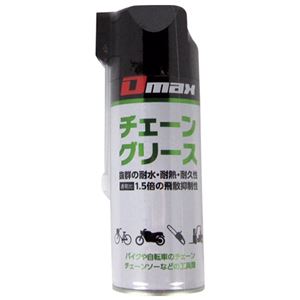 （まとめ） 大東潤滑 D-MAX チェーングリース 300mL DM-003【×10セット】