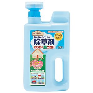 （まとめ） アース製薬 アースガーデン おうちの草コロリ 本体 2L【×10セット】