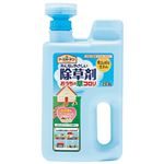 （まとめ） アース製薬 アースガーデン おうちの草コロリ 本体 2L【×10セット】