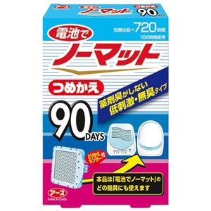 （まとめ） アース製薬 電池でノーマット90日用つめかえ【×10セット】