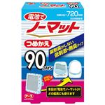 （まとめ） アース製薬 電池でノーマット90日用つめかえ【×10セット】