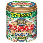 （まとめ） アース製薬 アース渦巻香 ジャンボ 50巻入【×10セット】