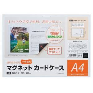 （まとめ） マグエックス マグネットカードケースツヤ有A4 MCARD-A4G【×10セット】