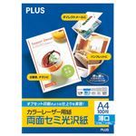 （まとめ） プラス カラーレーザー用紙 PP-120WH【×10セット】