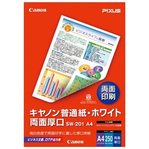 （まとめ） キヤノン 普通紙ホワイト両面厚口 SW-201A4 A4 250枚【×10セット】