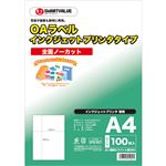 （まとめ） スマートバリュー OAラベル IJプリンタ用 全面100枚A176J【×5セット】