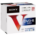 （まとめ） ソニー DVD‐R 20枚 20DMR12MLPS【×5セット】