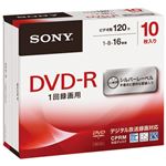 （まとめ） ソニー 録画用DVD‐R 10枚 10DMR12MLDS【×10セット】