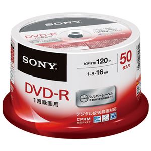 （まとめ） ソニー 録画用DVD‐R 50枚 50DMR12MLDP【×5セット】