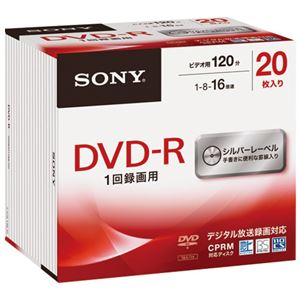 （まとめ） ソニー 録画用DVD‐R 20枚 20DMR12MLDS【×5セット】