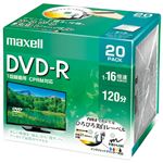 （まとめ） マクセル株式会社 録画用DVD-R 20枚 DRD120WPE.20S【×5セット】