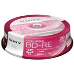 （まとめ） ソニー 録画用BD-RE 25GB 20枚 20BNE1VJPP2【×3セット】