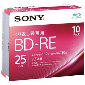 （まとめ） ソニー 録画用BD-RE 25GB 10枚 10BNE1VJPS2【×5セット】