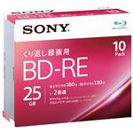 （まとめ） ソニー 録画用BD-RE 25GB 10枚 10BNE1VJPS2【×5セット】