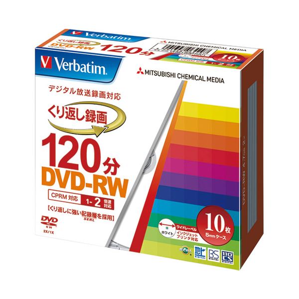 （まとめ） 三菱ケミカルメディア DVDRW10枚VHW12NP10V1(×5セット) b04