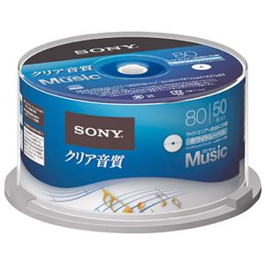 （まとめ） ソニー 音楽用CDR 50枚 50CRM80HPWP【×3セット】