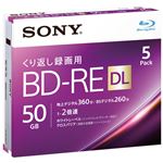 （まとめ） ソニー 録画用BD-RE 50GB 5枚 5BNE2VJPS2【×3セット】