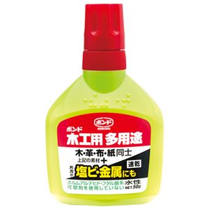 （まとめ） コニシ ボンド #05503 木工用多用途 50g【×30セット】