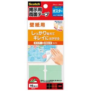 （まとめ） スリーエム ジャパン 掲示用両面テープ 壁紙用 8602L【×10セット】