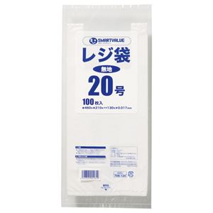 （まとめ） スマートバリュー レジ袋 20号 100枚 B920J【×30セット】