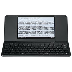 キングジム デジタルメモ「ポメラ」 黒 DM200