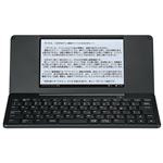 キングジム デジタルメモ「ポメラ」 黒 DM200