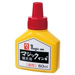 （まとめ） 寺西化学工業 マジック補充インキ60ml 赤 MHJ60B-T2【×30セット】