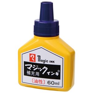 （まとめ） 寺西化学工業 マジック補充インキ60ml 紫 MHJ60B-T8【×30セット】