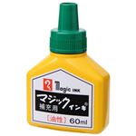 （まとめ） 寺西化学工業 マジック補充インキ60ml 緑 MHJ60B-T4【×30セット】