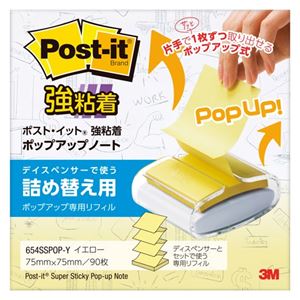 （まとめ） スリーエム ジャパン ポストイット654SSPOP-Y【×10セット】