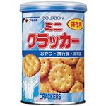 （まとめ） ブルボン 缶入ミニクラッカー 24缶入【×3セット】