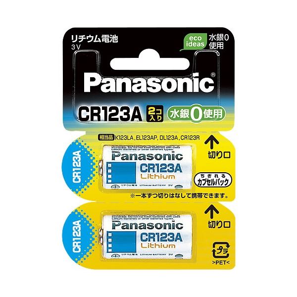 （まとめ）Panasonic カメラ用リチウム電池 CR-123AW2P 2個(×5セット) b04
