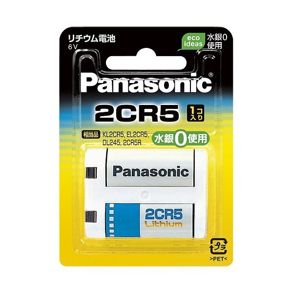 （まとめ）Panasonic リチウム電池 2CR-5W(×5セット) b04