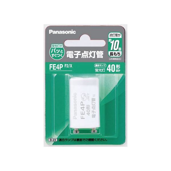 （まとめ）Panasonic 電子点灯管 FE4PF2X P型口金 1個(×5セット) b04